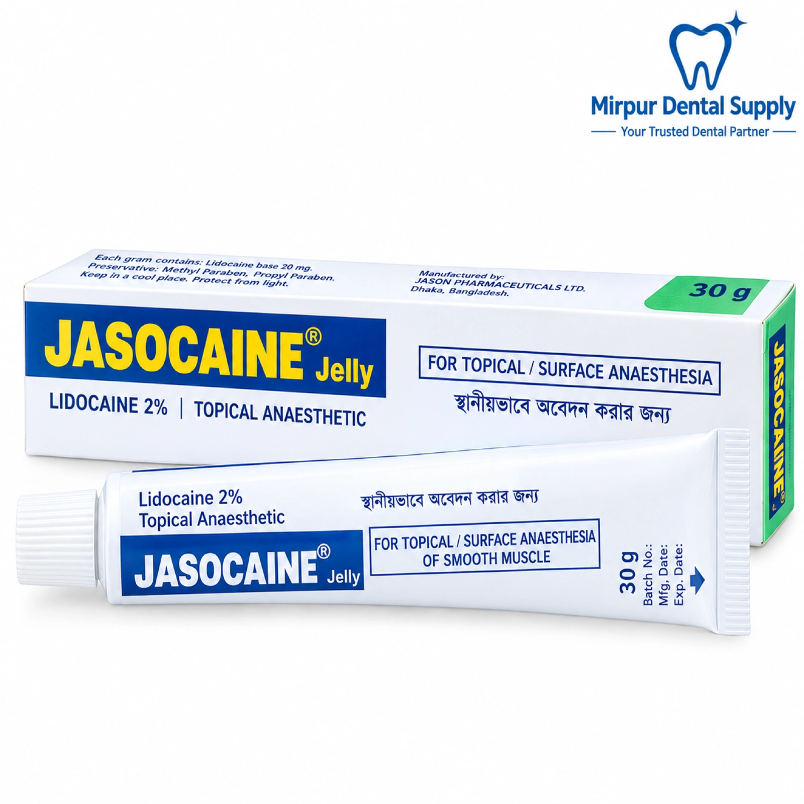 JASOCAIN JELLY